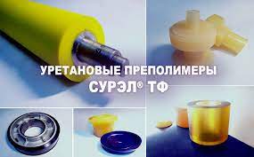 СУРЭЛ ТС-850